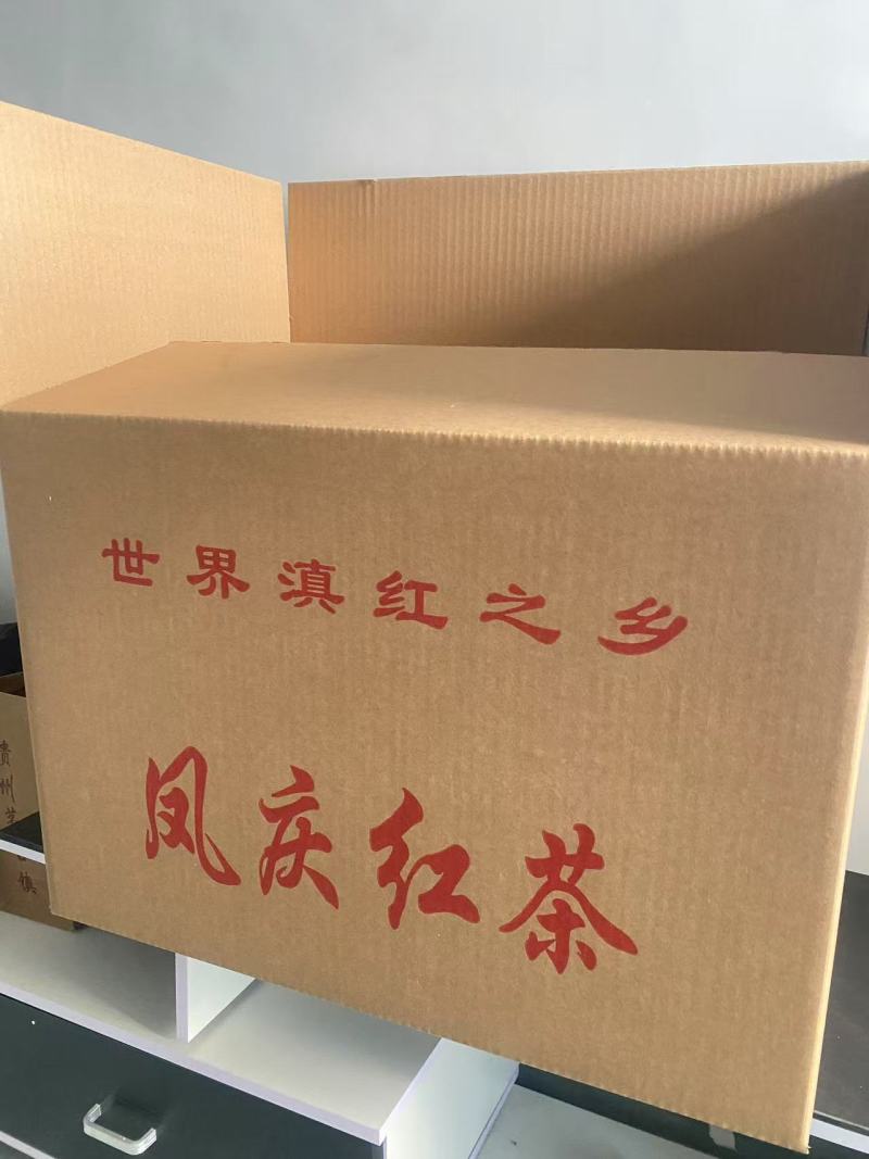 云南凤庆滇红大树茶产地直供保质保量全国发货欢迎订购