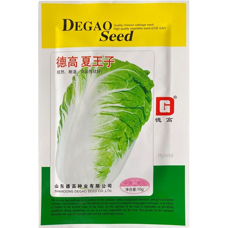 德高夏王子白菜种子抗热耐湿叠抱白帮
