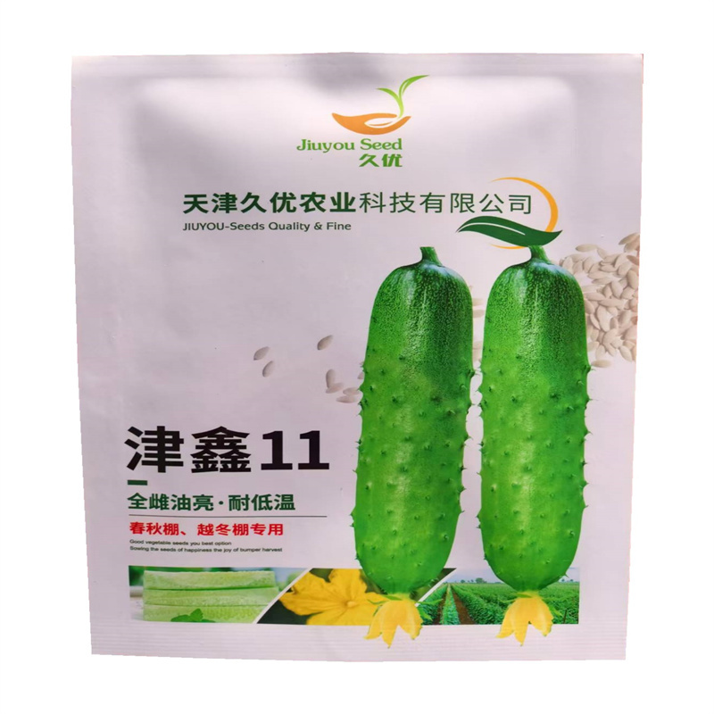 津鑫11黄瓜种子全雌油亮耐低温旱黄瓜短棒水果黄瓜种子
