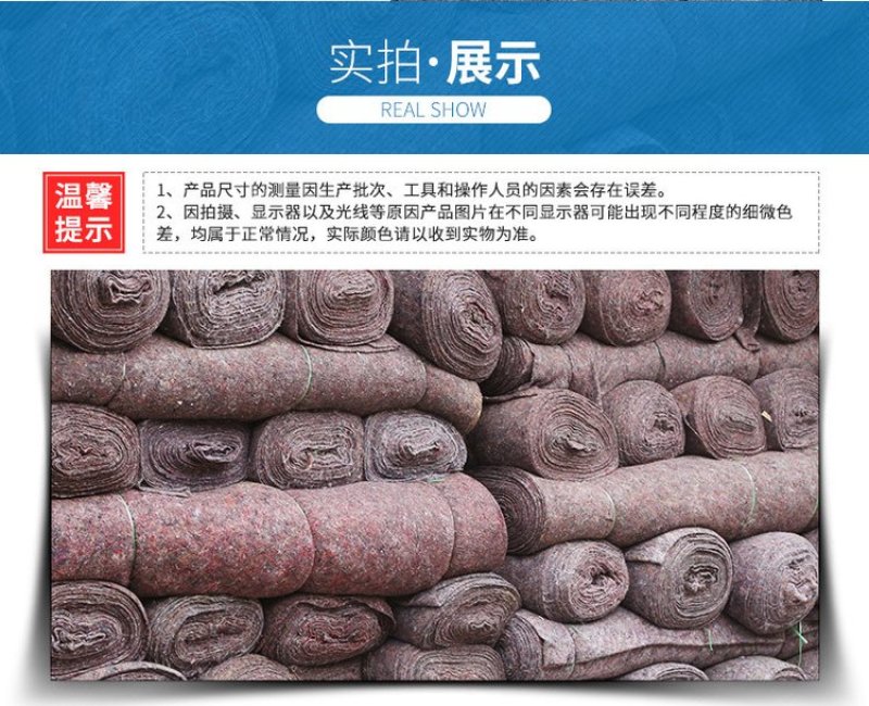 花毡，打加工，连续，可打孔，保湿，透水透气