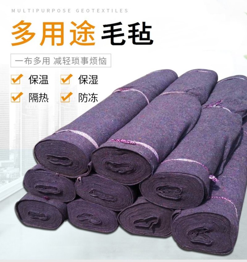 花毡药材，大棚打孔苹果园铺设打孔毛毡