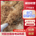 白薇水洗干货基地直发品质保障量大优惠对接全国