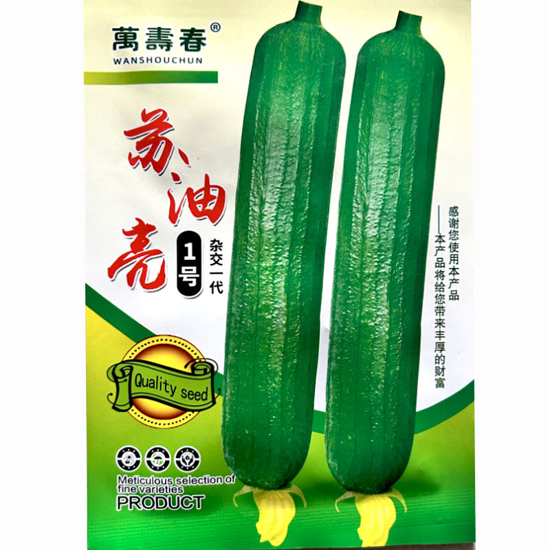 苏油亮1号丝瓜高产短棒油皮丝瓜种耐热油丝瓜水瓜种子10克