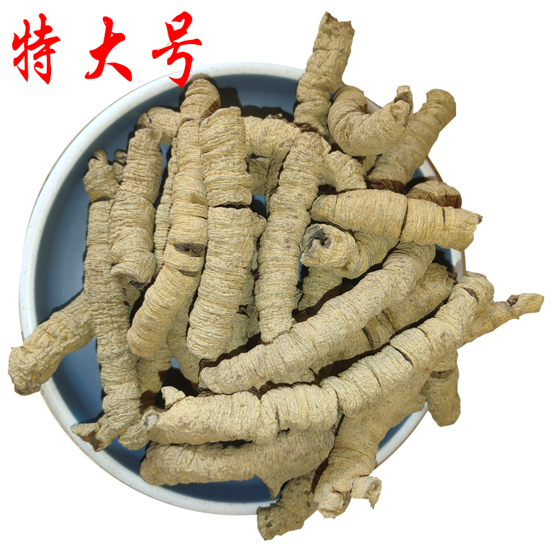 肇庆德庆巴戟天生晒去芯现货批发零售