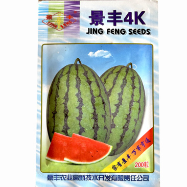 景丰4K薄皮早熟红瓤糖度高抗病强种西瓜种籽耐裂超甜脆