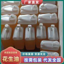 花生油，农家现榨纯花生油，品质保证，无添加剂浓香纯正