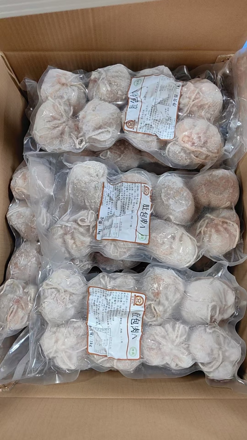 好货推荐肚包肉羊肚包羊肉厂家直发对接电扇市场商超