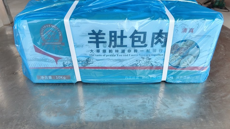 精品肚包肉羊肚包牛肉厂家直发对接电商市场商超