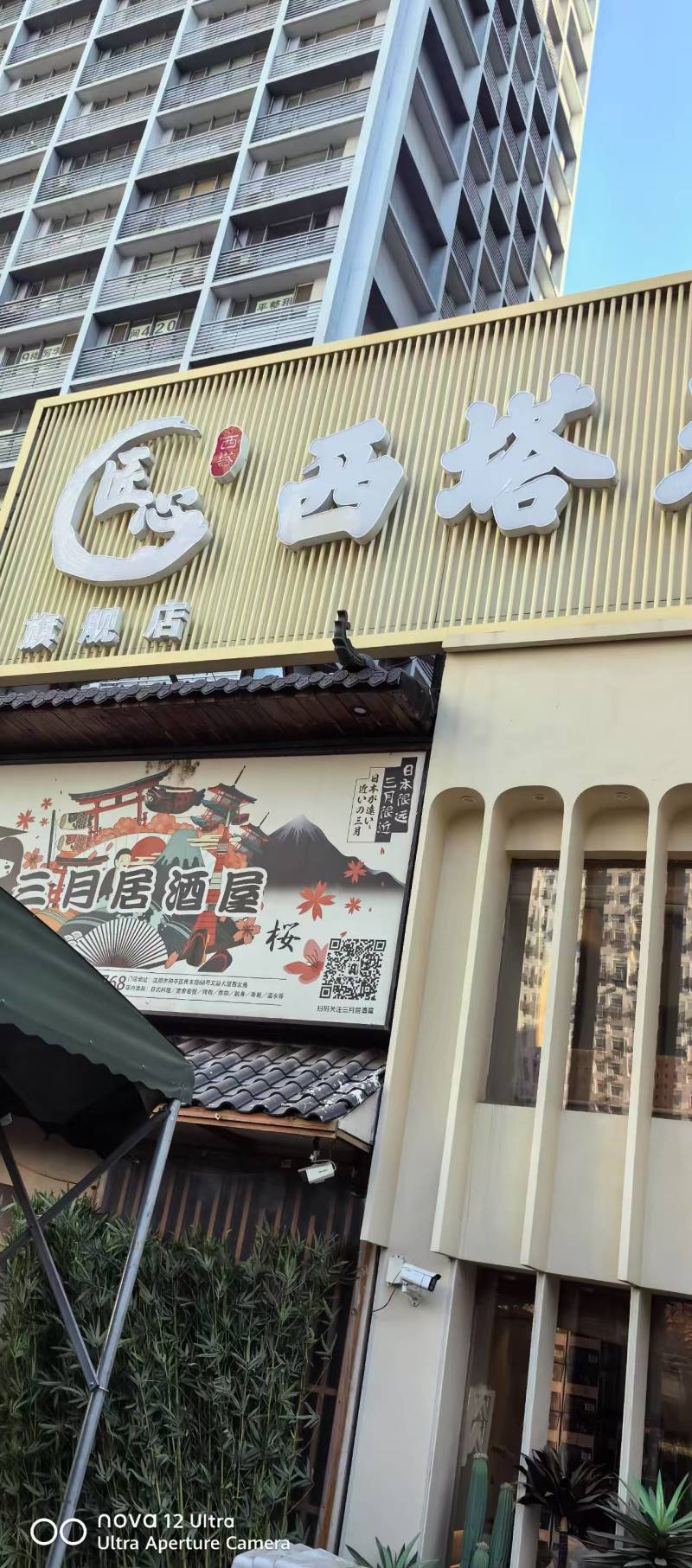 烤肉净菜食材价格优惠酱料酱汁免费教学欢迎各大老板采购