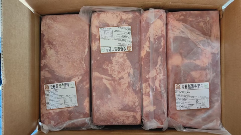 黑牛肥牛肉板厂家直发对接电商市场商超