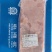 黑牛肥牛肉板厂家直发对接电商市场商超