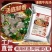 淮南牛肉汤调料牛杂牛肉面粉丝汤料包汤底专用调味料**配方