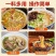 淮南牛肉汤调料牛杂牛肉面粉丝汤料包汤底专用调味料**配方