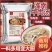 淮南牛肉汤调料牛杂牛肉面粉丝汤料包汤底专用调味料**配方