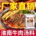 淮南牛肉汤调料牛杂牛肉面粉丝汤料包汤底专用调味料**配方