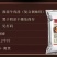 淮南牛肉汤调料牛杂牛肉面粉丝汤料包汤底专用调味料**配方