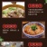 淮南牛肉汤调料牛杂牛肉面粉丝汤料包汤底专用调味料**配方