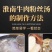 淮南牛肉汤调料牛杂牛肉面粉丝汤料包汤底专用调味料**配方