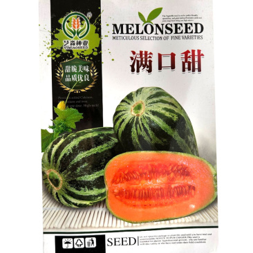 满口甜甜瓜种子果肉全红色味甜芳香肉质细嫩