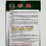 帝王甜椒种子早熟长方灯笼形味甘甜果面光亮