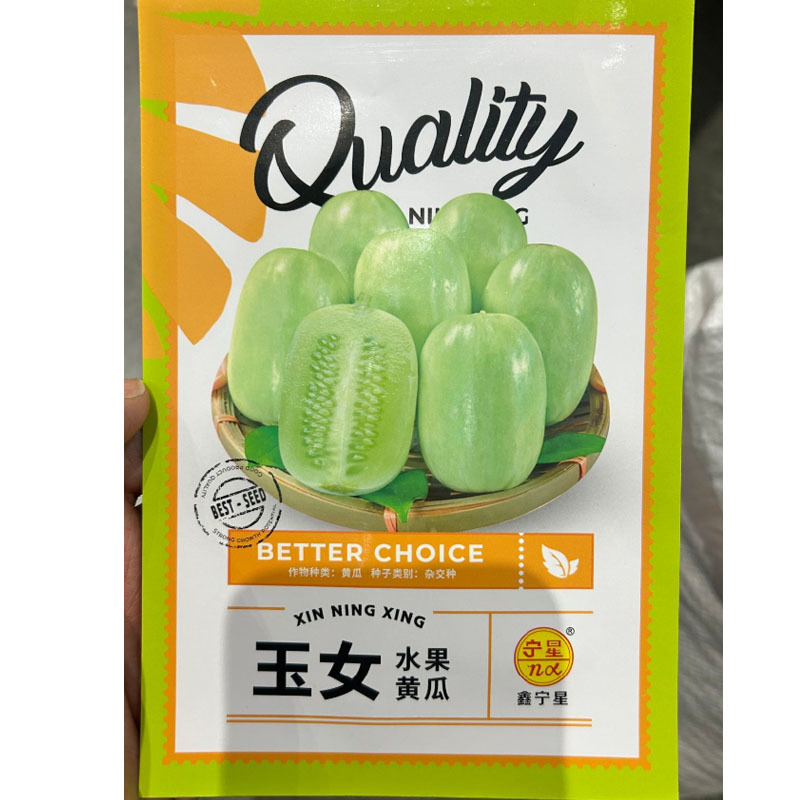玉女水果黄瓜种子甜脆细腻节间短节节有瓜口感好