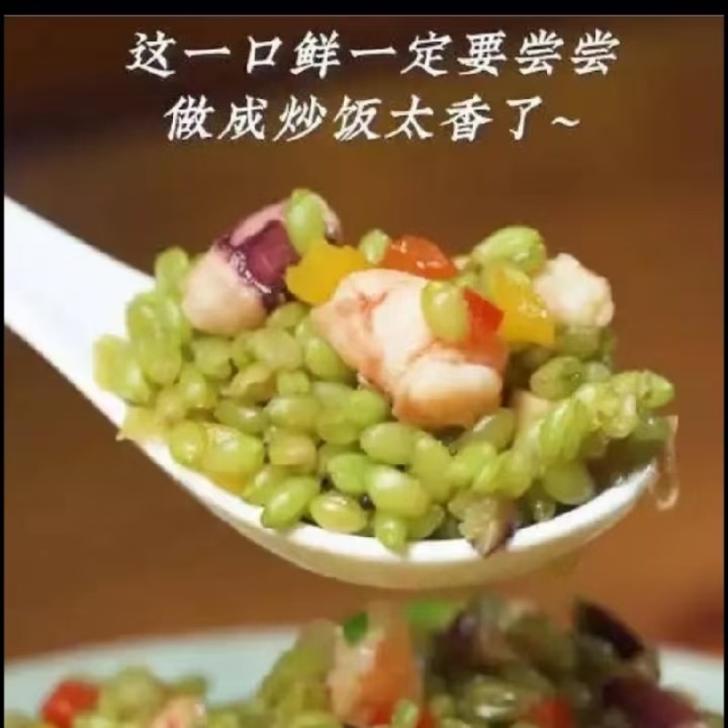 麦仁青麦仁真空包装按需包装一手货源量大从优欢迎咨询