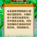 45%联肼乙螨唑专打抗性红白黄蜘蛛多种螨害螨卵双杀