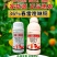 36%春雷喹啉铜溃疡病真菌细菌病害杀菌剂