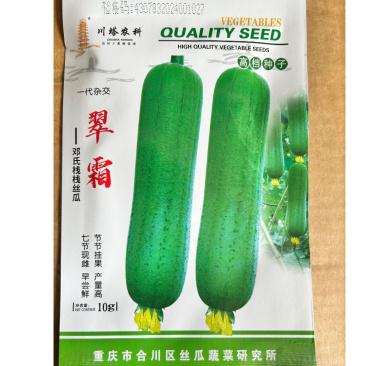 翠霜丝瓜种子节节挂果香味浓肉纯白瓜皮翠绿