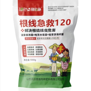 根线急救120解决根线虫危害微生物菌剂肥厂家直发