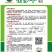 密多早瓠瓜种子脆嫩味美商品性好