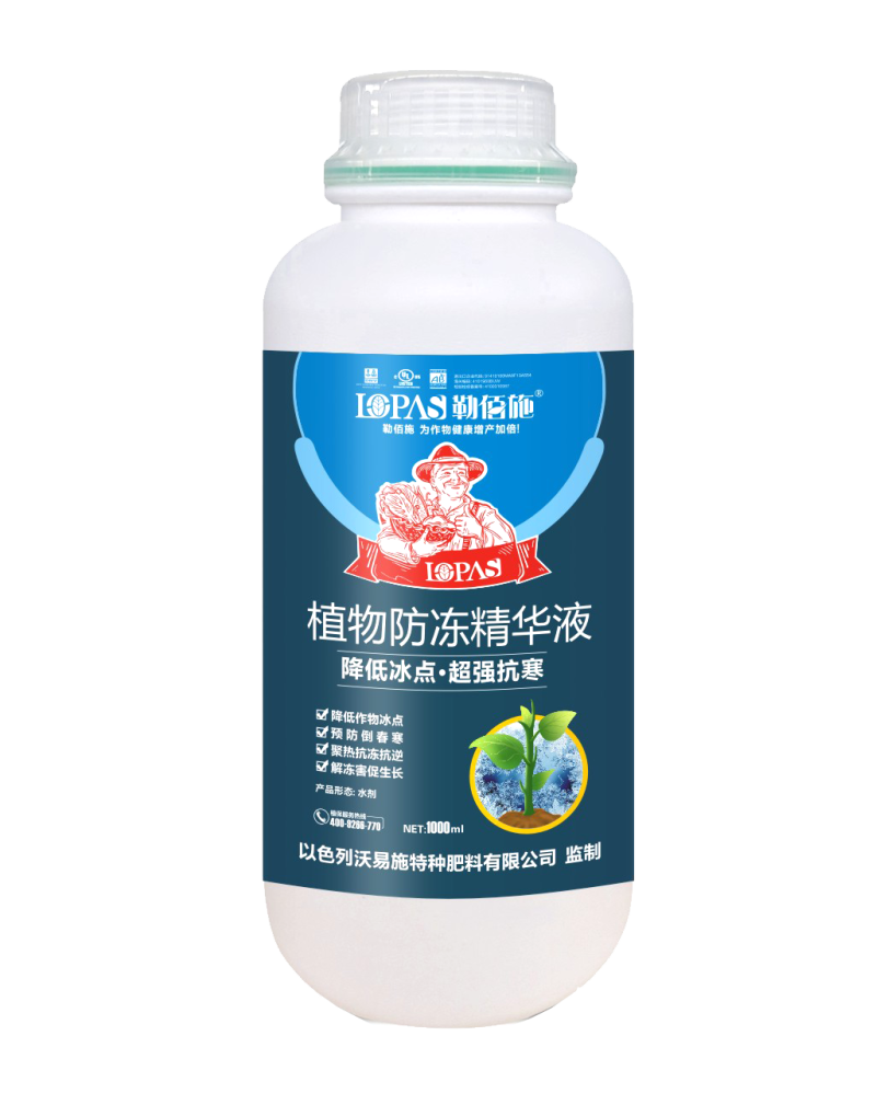 植物防冻液液精华品质保证量大从优欢迎来电咨询合作