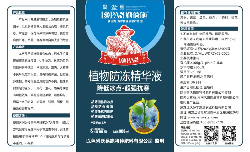 植物防冻液液精华品质保证量大从优欢迎来电咨询合作