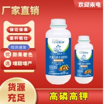 高磷高钾保花保果·茎秆粗壮·膨果壮果·增甜着色。