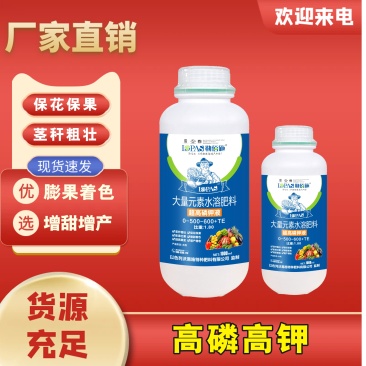 高磷高钾保花保果·茎秆粗壮·膨果壮果·增甜着色。