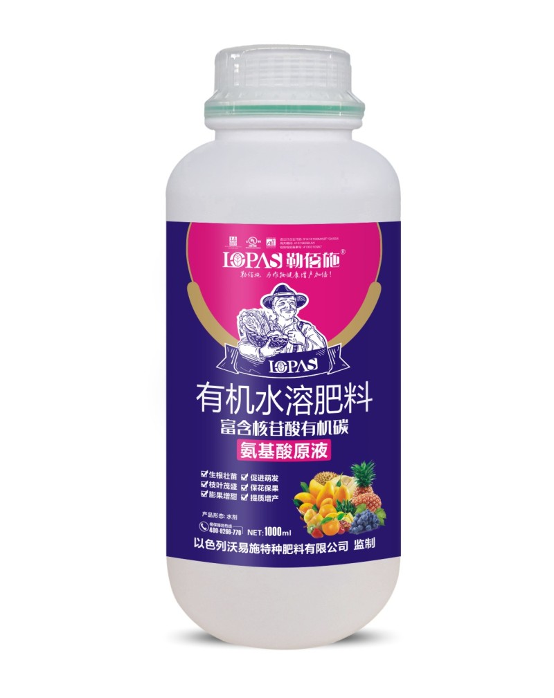 含氨基酸水溶肥料抑病抗枯·促进萌发·枝叶茂盛·膨果增甜