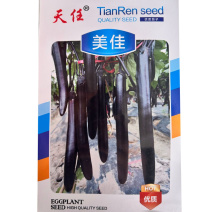 美佳紫黑长茄种子早熟品种果实紫黑亮连续座果率高