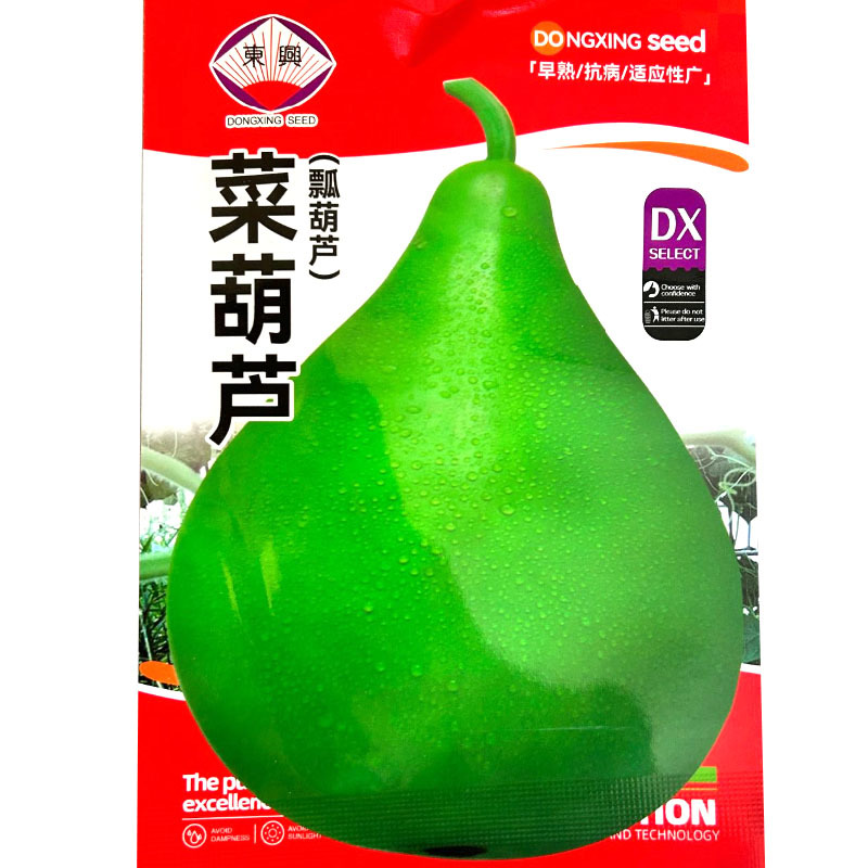 菜葫芦种子瓢葫芦种子早生抗病耐热耐寒味道清甜