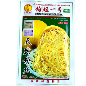 拍砸一号金丝搅瓜种子抗病早熟果实椭圆形瓜皮灰黄白色
