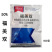 鑫星50%福美双黄瓜白粉病农药杀菌剂500克农药杀菌剂