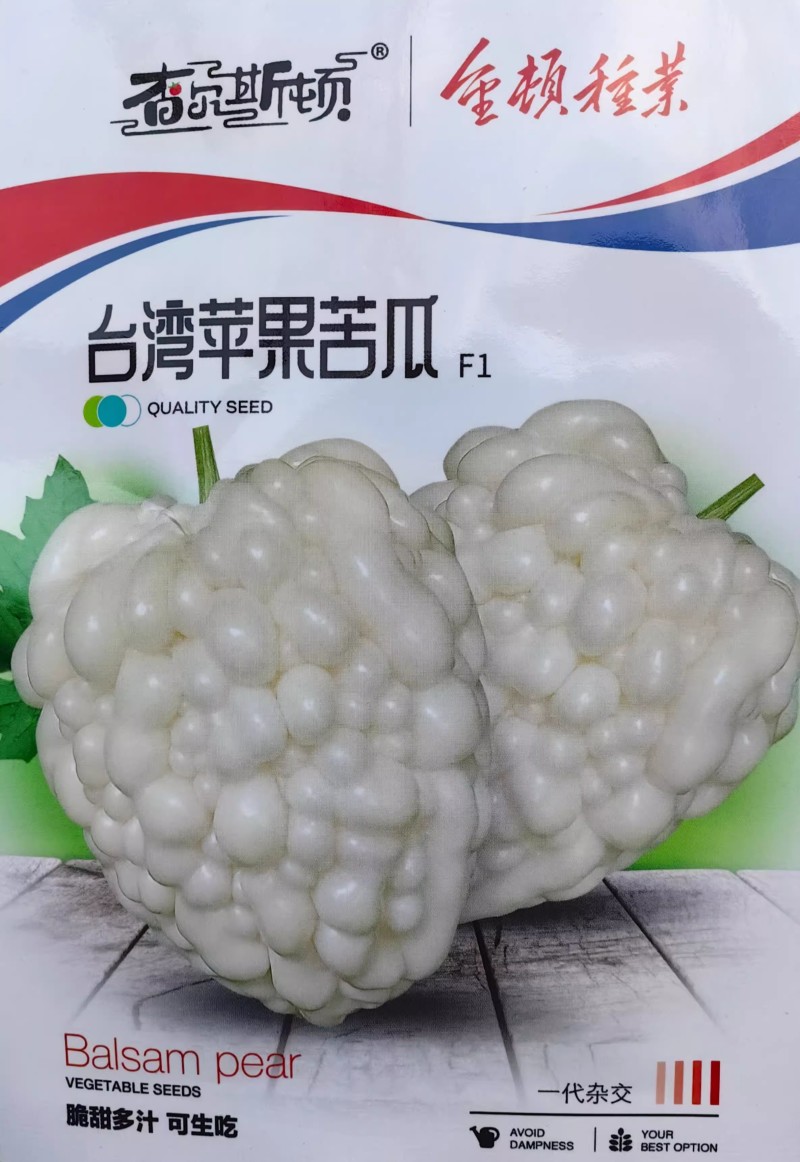台湾苹果苦瓜种子果面密生亮白珍珠粒口感脆甜多汁可生吃