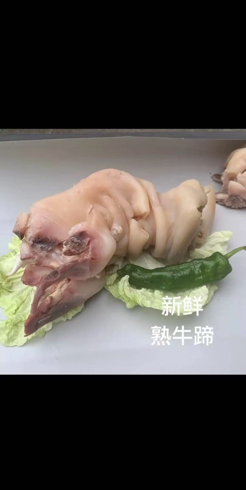 熟牛蹄去骨牛蹄厂家直发对接电商市场商超