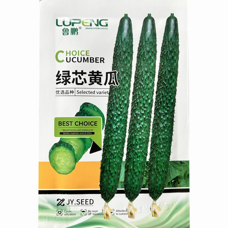 绿芯黄瓜种子早熟瓜条顺直光泽度刺密基地品种