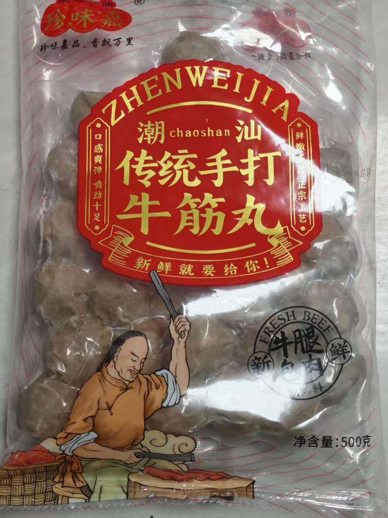 原产地正宗潮汕牛筋丸传统手打