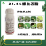 螺虫乙酯蚧壳虫蚜虫蓟马红蜘蛛药梨木虱亩旺特果树蔬菜花卉杀