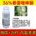 春雷喹啉铜36%新日期橘溃疡病芒果角斑病桃树穿孔病细菌性