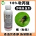 10%吡丙醚悬浮剂杀虫杀卵蔬菜杀虫剂进口老牌子农用农药