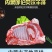 清真【大羊毛排】新鲜杀呼伦贝尔天然草羊（脊骨中分不带腩）