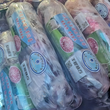清真【大羊排卷】新鲜杀呼伦贝尔天然草羊2-4岁