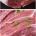 清真【大羊后腿】新鲜杀速冻呼伦贝尔天然草羊